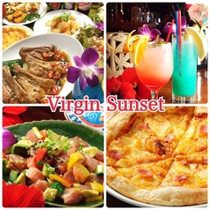 ヴァージンサンセット Virgin Sunsetの写真