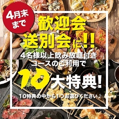 肉と天ぷら 石山NIKUKAPPOUのおすすめ料理1