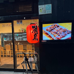 串焼き居酒屋楽 八丁堀店の写真