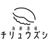 チリュウズシ 知立駅前店のロゴ
