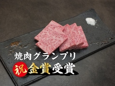 焼肉まんぷく 古三津店の写真