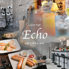 Loof Top Cafe&Bar Echo エコーの写真