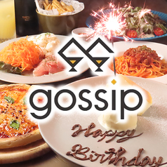 gossip ゴシップ 栄店の写真