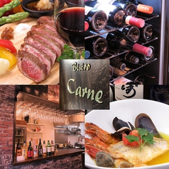 Bistro Carneの写真