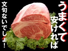 炭火焼肉MIYABIの写真