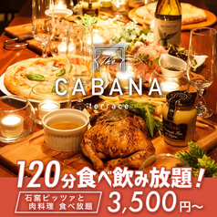 CABANA TERRACE カバナテラス 名古屋栄店の特集写真