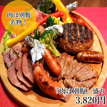 別府バル 肉は別腹のおすすめ料理1