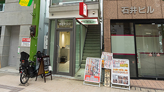 うまいもん 大森店の写真