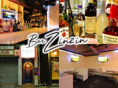 Bar Zinzinの写真