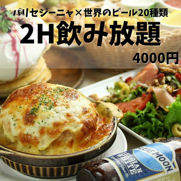 サクラカフェ＆レストラン 池袋のおすすめ料理1