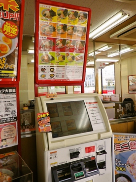 ラーメン山岡家 富士宮店の雰囲気1