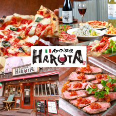 イタリアン酒場HARUTA ひばりヶ丘店の写真