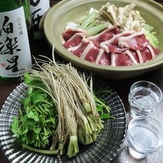 和食処 もと木のおすすめ料理1