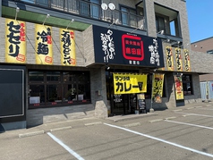 島田屋 星置店の雰囲気1