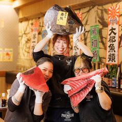 中落ち100円の居酒屋　まぐろんち　西荻窪店の写真