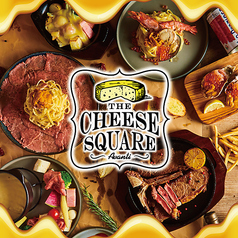 チーズダイニング CHEESE SQUARE AVANTI 新宿東口店の写真