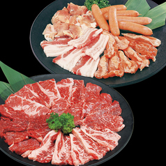 3名盛 お肉560g