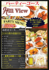 HILL VIEW ヒルビュウ 上池台店のコース写真