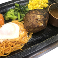 料理メニュー写真 ハンバーグセット