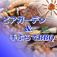 BBQ&ビアガーデン ライフのコース写真