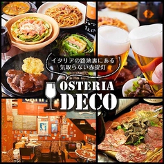 オステリア デコ OSTERIA DECOの写真