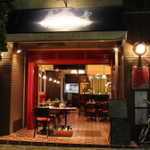 BISTRO L Assiette ビストロ ラシェット 東山公園店の雰囲気3