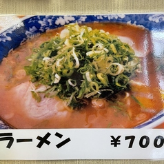 ラーメン 鳳林の写真