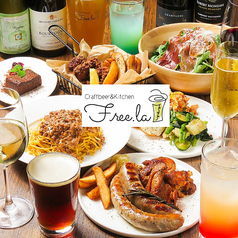 肉とクラフトビール free la フリーラ 町田店の写真