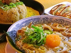 丸源ラーメン 三島店の写真