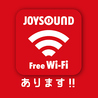 ジョイサウンド JOYSOUND 盛岡大通り店のおすすめポイント2