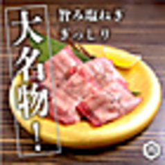 焼肉ホルモン たけ田 金沢店の特集写真