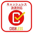 9月1日よりクレジットなど、キャッシュレス決済導入予定！