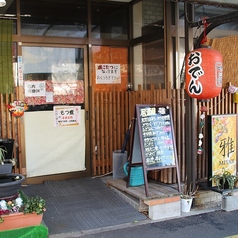 居酒屋 雅 柏の写真