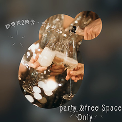 貸切専門Party & Free space Onlyの写真