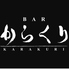 マジックバー からくり 四谷店のロゴ