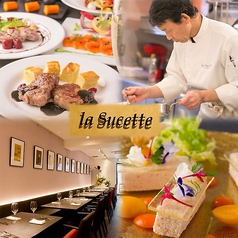 La Sucette ラ シュセットの写真