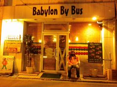 Babylon By Busの写真