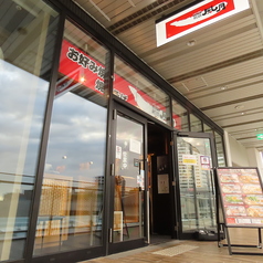 鶴橋風月 海老名店の雰囲気1