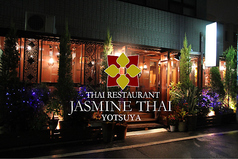 ジャスミンタイ JASMINE THAI 四谷店の写真