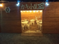 カキ小屋 凪 nagiの写真