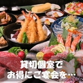 魚吟酒場のおすすめ料理1