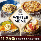 Italian Kitchen VANSAN 高松一宮店のおすすめ料理3