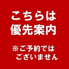 ピッツェリアマリノ 稲沢店のコース写真