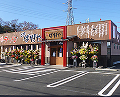 八番山 ばりきや 藤岡店の写真