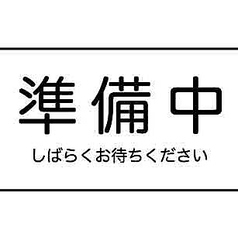 うみいち 流川店の特集写真