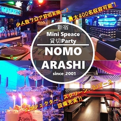 NOMO ARASHI ノモアラシ 新宿店の特集写真