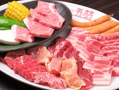 焼肉五苑 高松中央通りハゼ店の特集写真