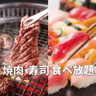 焼肉、デザート食べ放題！