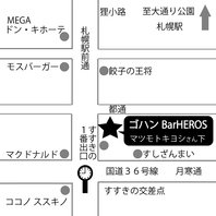 すすきの交差点と言う行きやすさ！