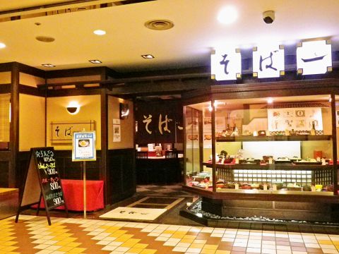 細くて白い麺が特徴の、創業40年を誇る老舗そば店。高品質ながら価格はリーズナブル！